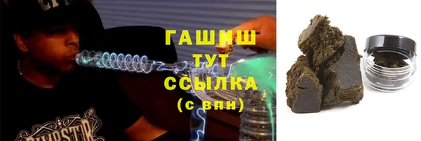 MESCALINE Верхний Тагил