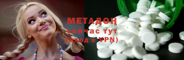 MDMA Premium VHQ Бугульма