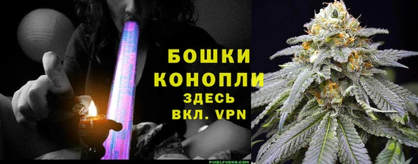 MDMA Premium VHQ Бугульма