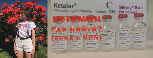 MDMA Premium VHQ Бугульма